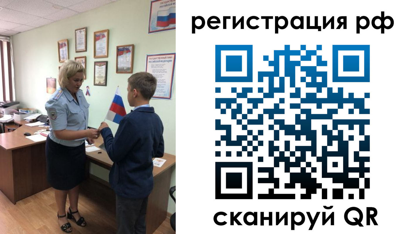 пропишу в квартире в Зиме