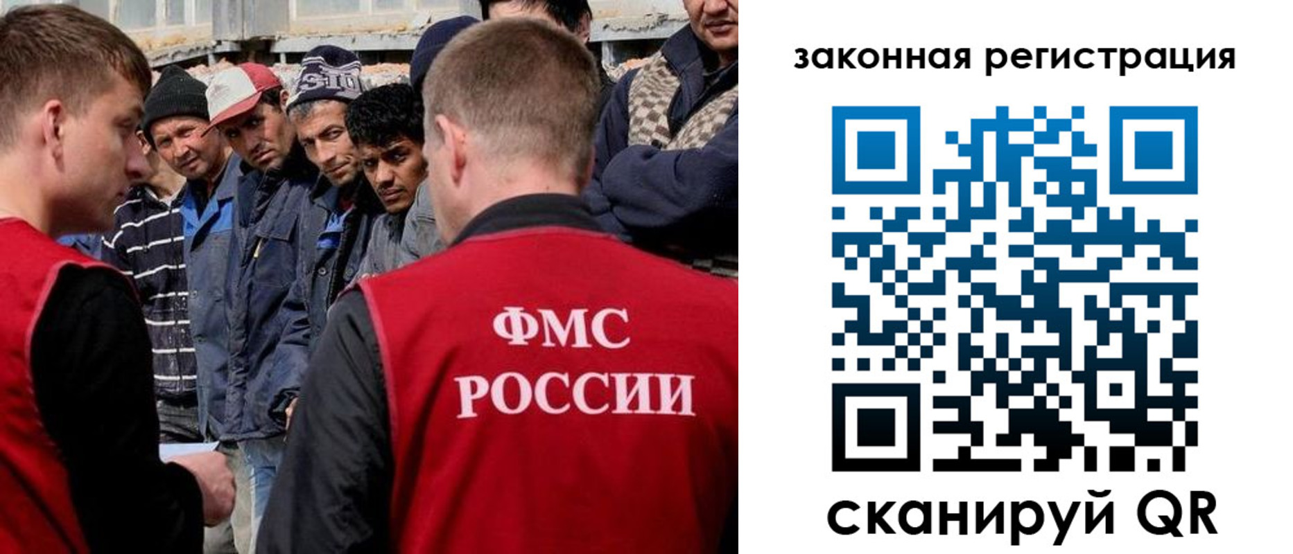 временная регистрация в квартире в Зиме